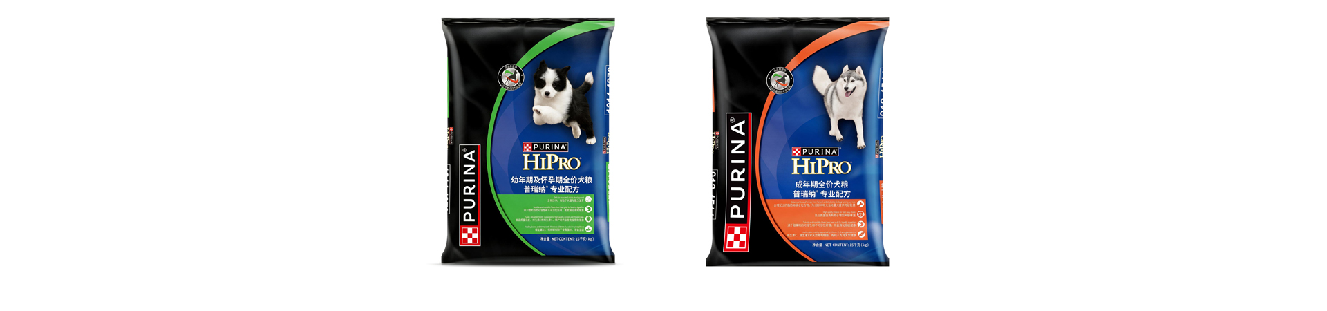 HIPRO