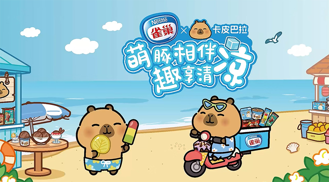 雀巢冰淇淋连续两年携手苏超