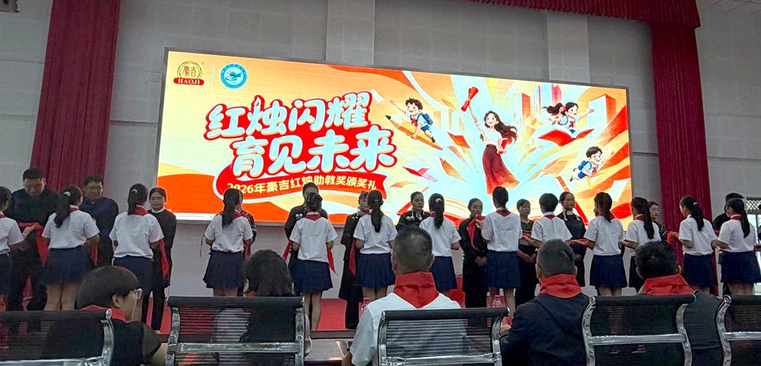 太太乐携手徐福记走进四川普格