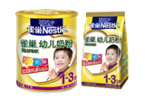 雀巢幼儿奶粉