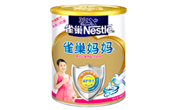 雀巢妈妈奶粉