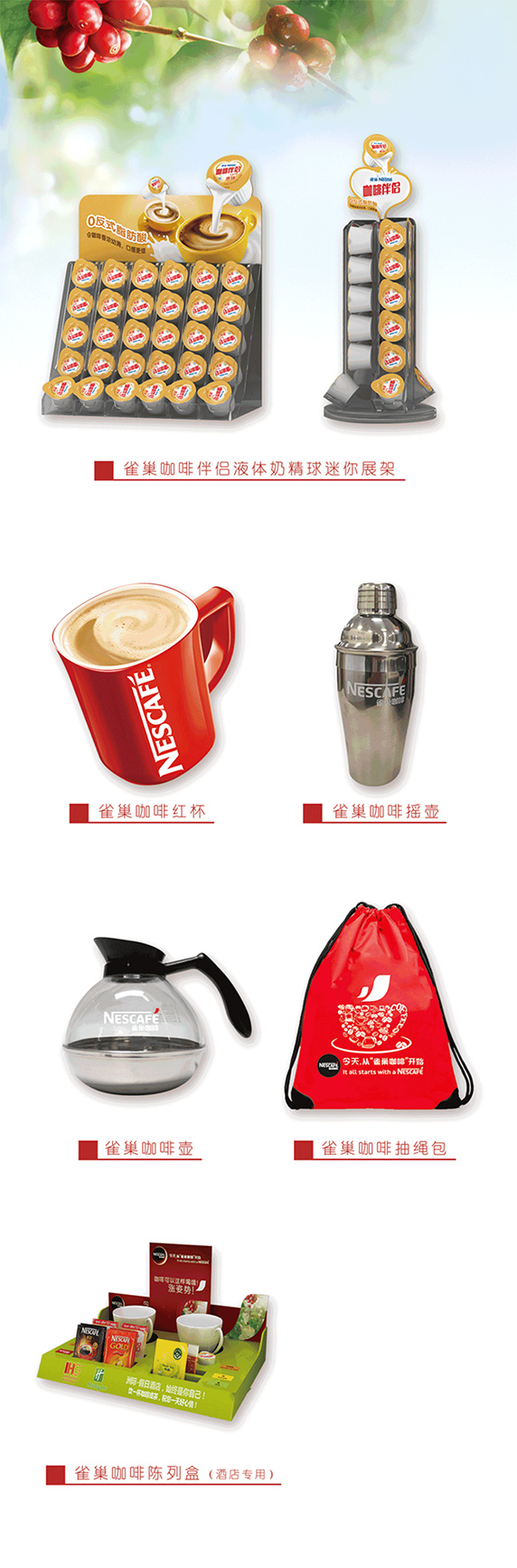 商业支持