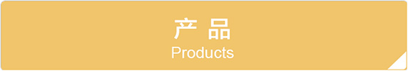 标准饮品