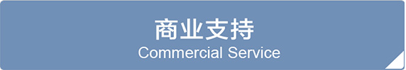 标准饮品