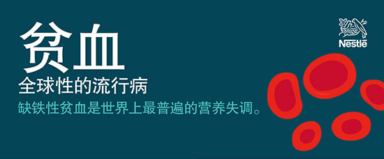 信息图
