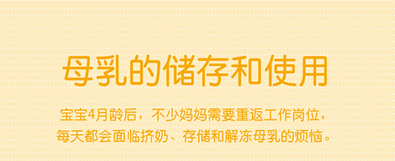 母乳喂养