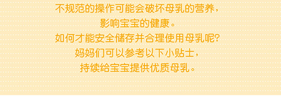 母乳喂养