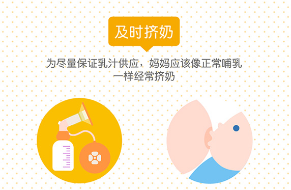 母乳喂养