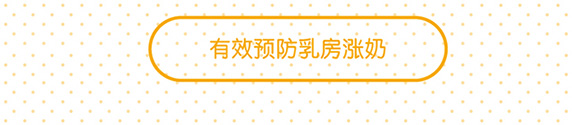 母乳喂养