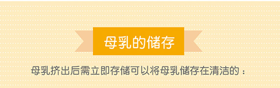 母乳喂养