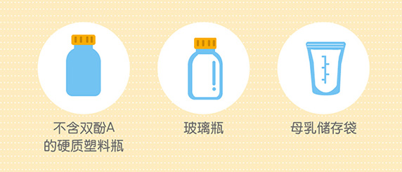 母乳喂养