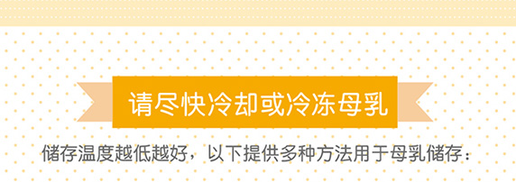 母乳喂养