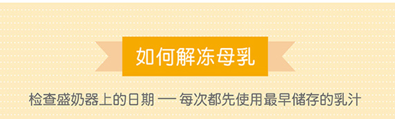 母乳喂养