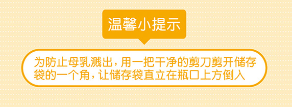 母乳喂养