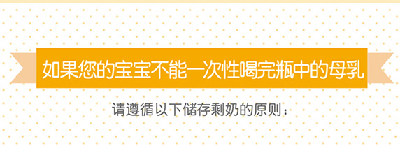母乳喂养