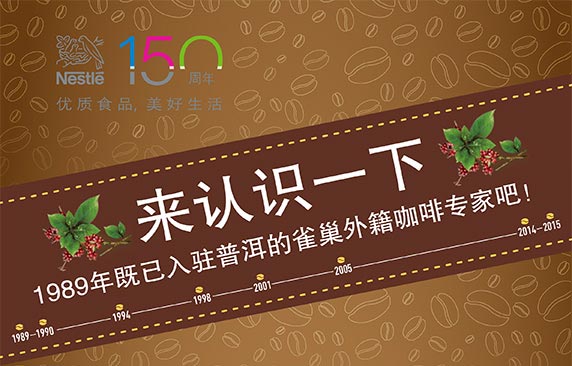 咖啡专家