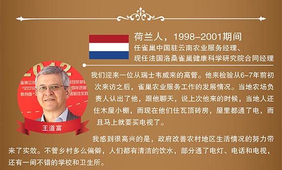 咖啡专家