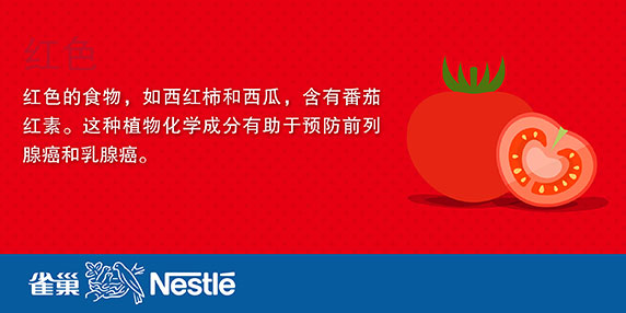 健康美食的7种颜色