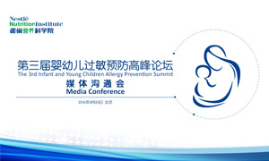 雀巢