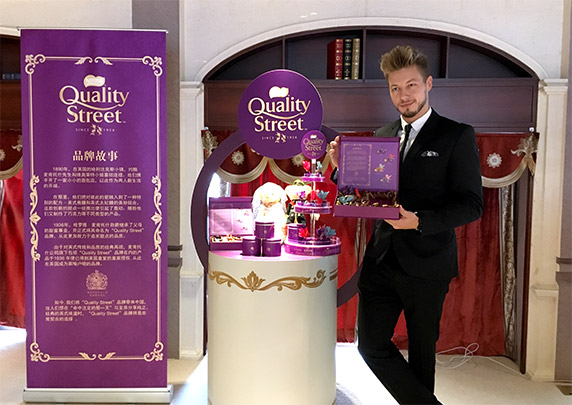 徐福记喜铺产品新添英国“皇室”经典味儿 雀巢Quality Street巧克力8月中国隆重上市