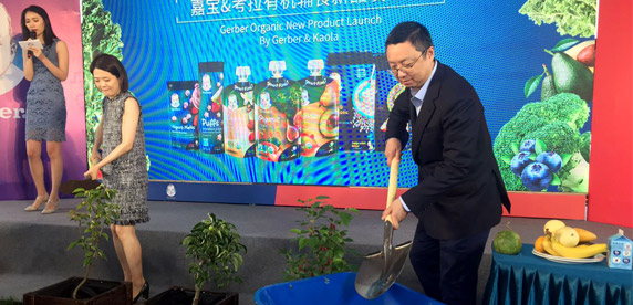 嘉宝与网易考拉强强联手 在华首推婴幼儿有机辅食食品