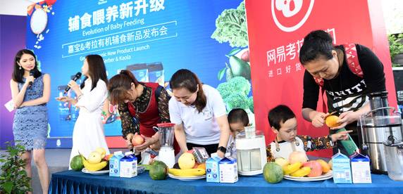 嘉宝与网易考拉强强联手 在华首推婴幼儿有机辅食食品
