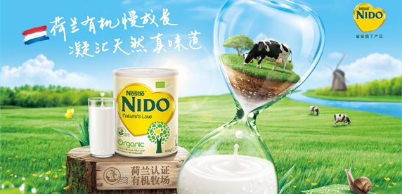 雀巢