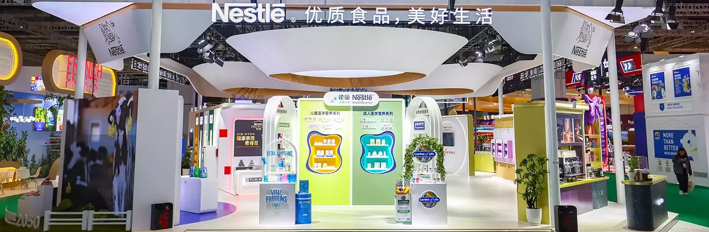 八载深耕，雀巢携全球创新成果与创造共享价值承诺重磅亮相进博会