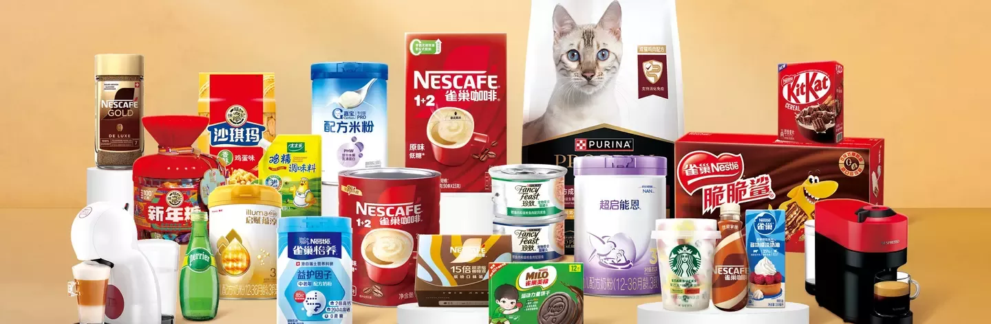 品牌与产品