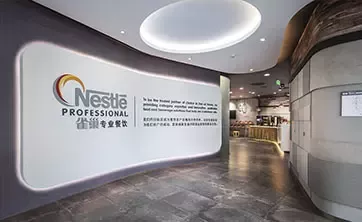雀巢专业餐饮