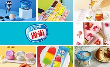 冰淇淋
