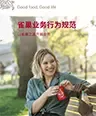 20250908-Code-of-Business-Conduct