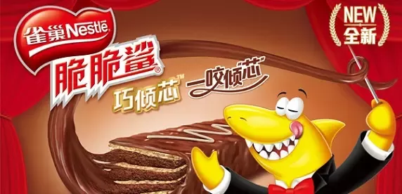 雀巢推出巧倾芯高端“脆脆鲨”威化