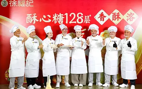 雀巢旗下徐福记跨国暖心之约落地